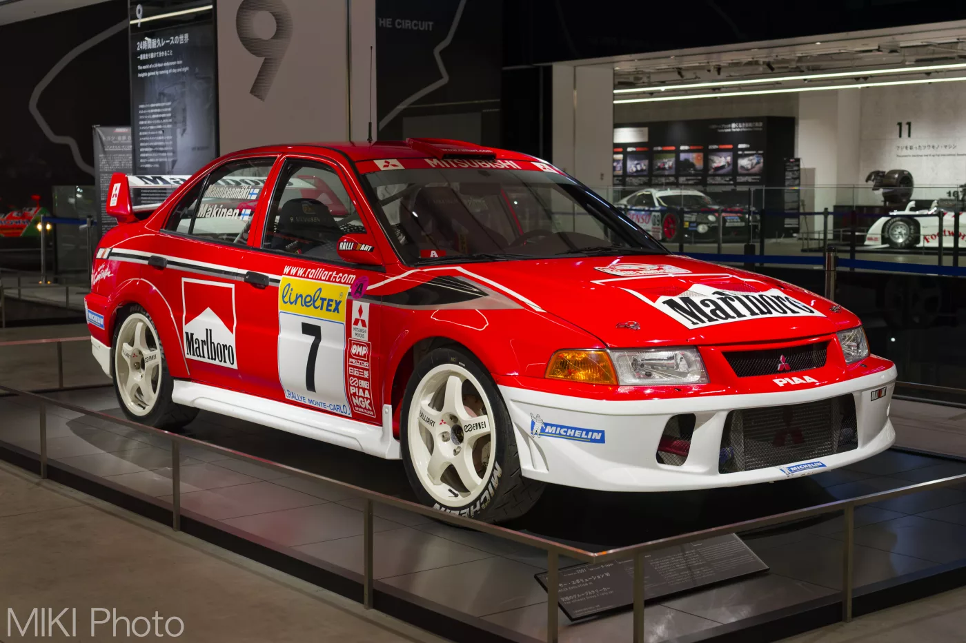 Fuji Motor Sports Museum